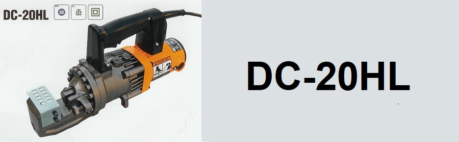 DC-20HL Handheld Rebar Cutters